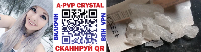 магазин    МЕГА как зайти  Alpha-PVP Соль  Буйнакск 
