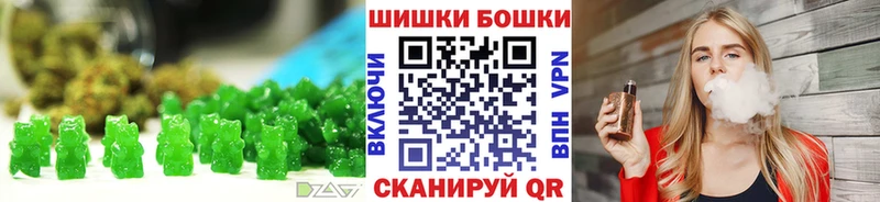 Еда ТГК марихуана  Буйнакск 