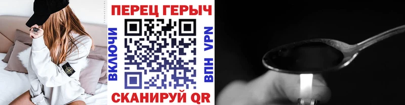Героин гречка мега ТОР Буйнакск