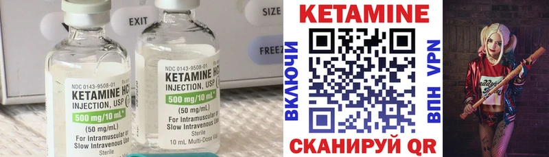 магазин продажи   Буйнакск  КЕТАМИН VHQ 