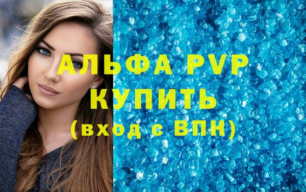мефедрон Белоозёрский