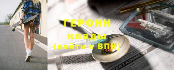 хмурый Белокуриха