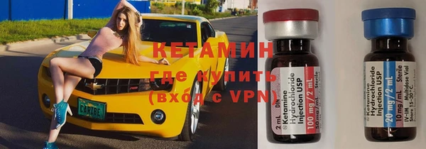 мефедрон Белоозёрский