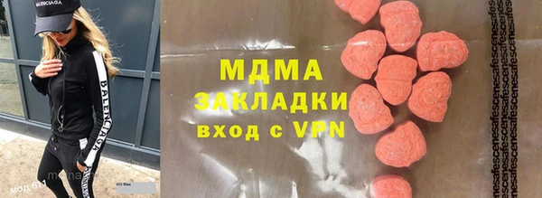 мефедрон Белоозёрский