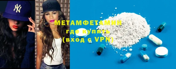 мефедрон Беломорск