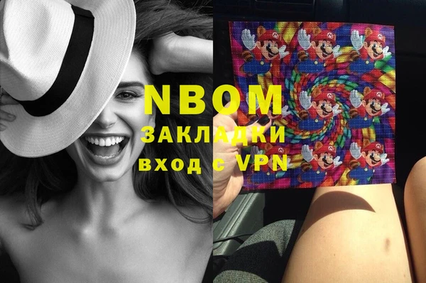 мефедрон Белоозёрский