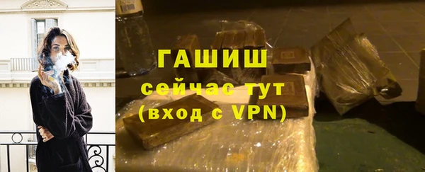 мефедрон Беломорск