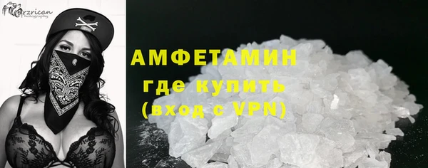 мефедрон Белоозёрский