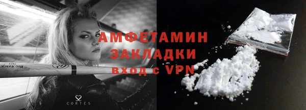 мефедрон Белоозёрский