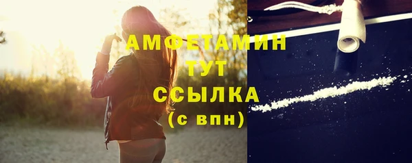 мефедрон Беломорск