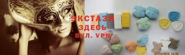 мефедрон Беломорск
