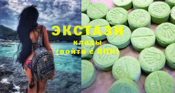 мефедрон Беломорск