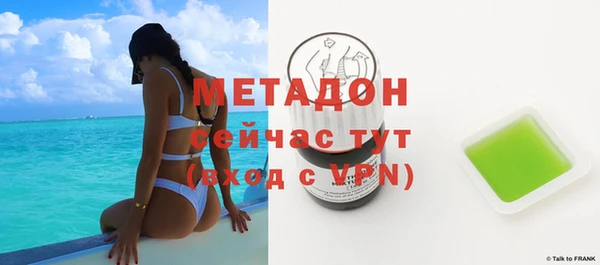 мефедрон Беломорск