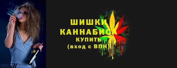 мефедрон Беломорск