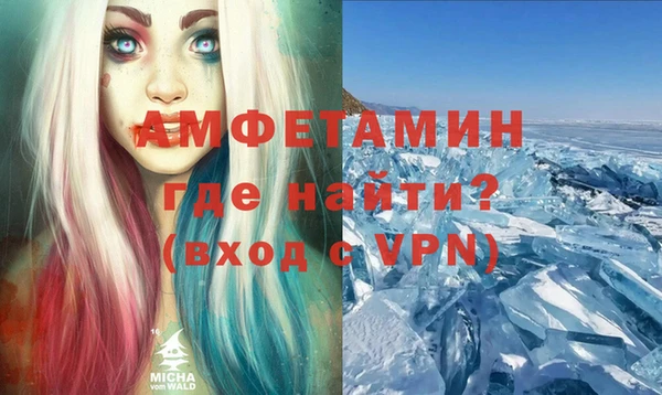 мефедрон Беломорск
