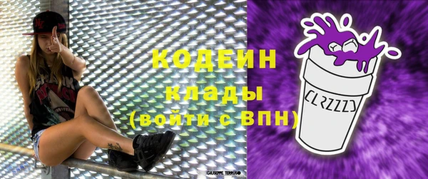 мефедрон Беломорск