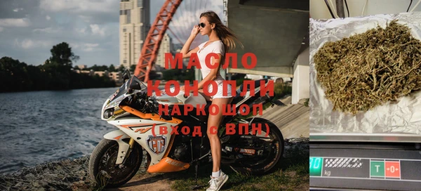 мефедрон Белоозёрский