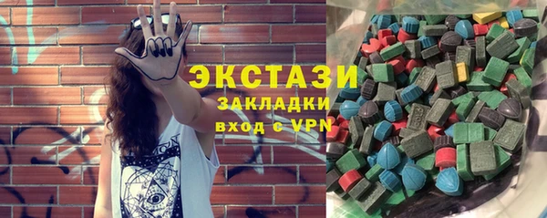 мефедрон Беломорск