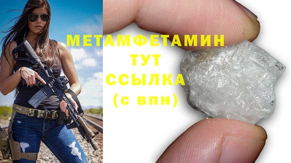 мефедрон Беломорск