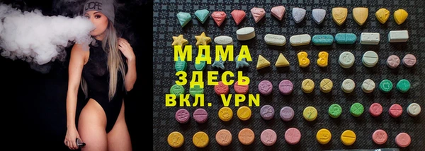 мефедрон Беломорск