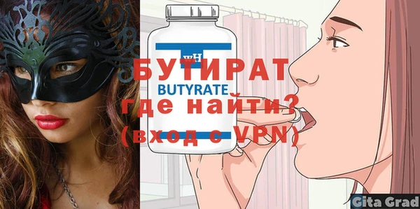 мефедрон Белоозёрский