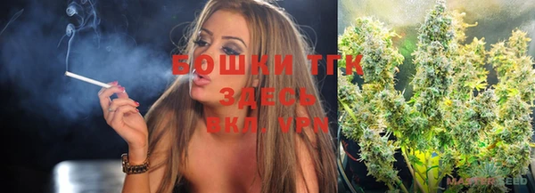 мефедрон Белоозёрский