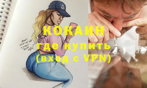 мефедрон Белоозёрский