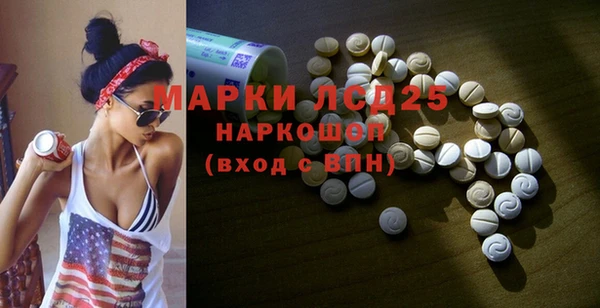 мефедрон Белоозёрский