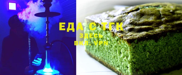 мефедрон Беломорск