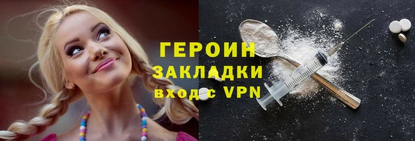 бошки Слюдянка
