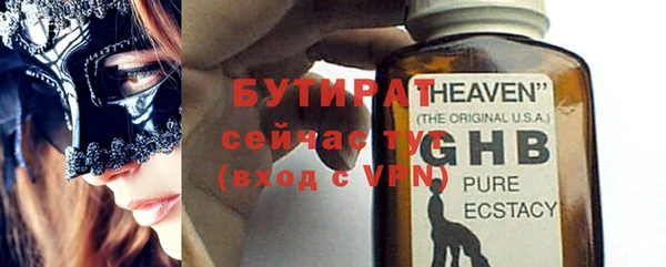 мефедрон Белоозёрский