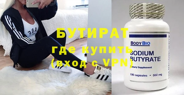 гашишное масло Семикаракорск