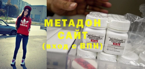 мефедрон Белоозёрский