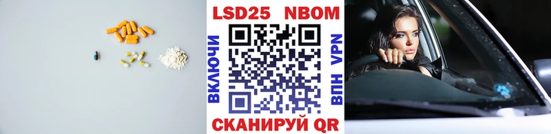 ЛСД экстази кислота  Буйнакск 