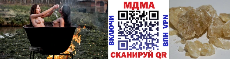 МДМА VHQ  где найти   Буйнакск 