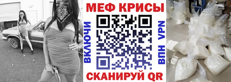 кракен tor  купить наркотик  Буйнакск  МЕФ VHQ 