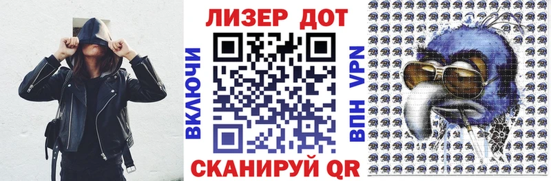 Марки 25I-NBOMe 1500мкг  наркошоп  Буйнакск 