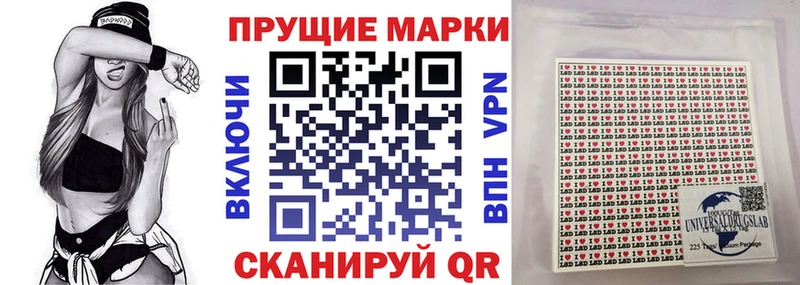 Марки N-bome 1,8мг Буйнакск