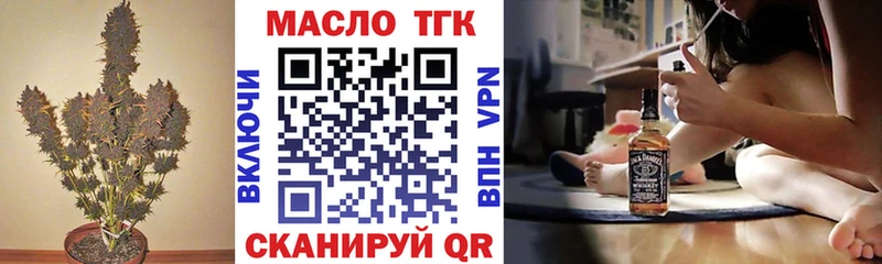 дарнет шоп  Буйнакск  ТГК гашишное масло 